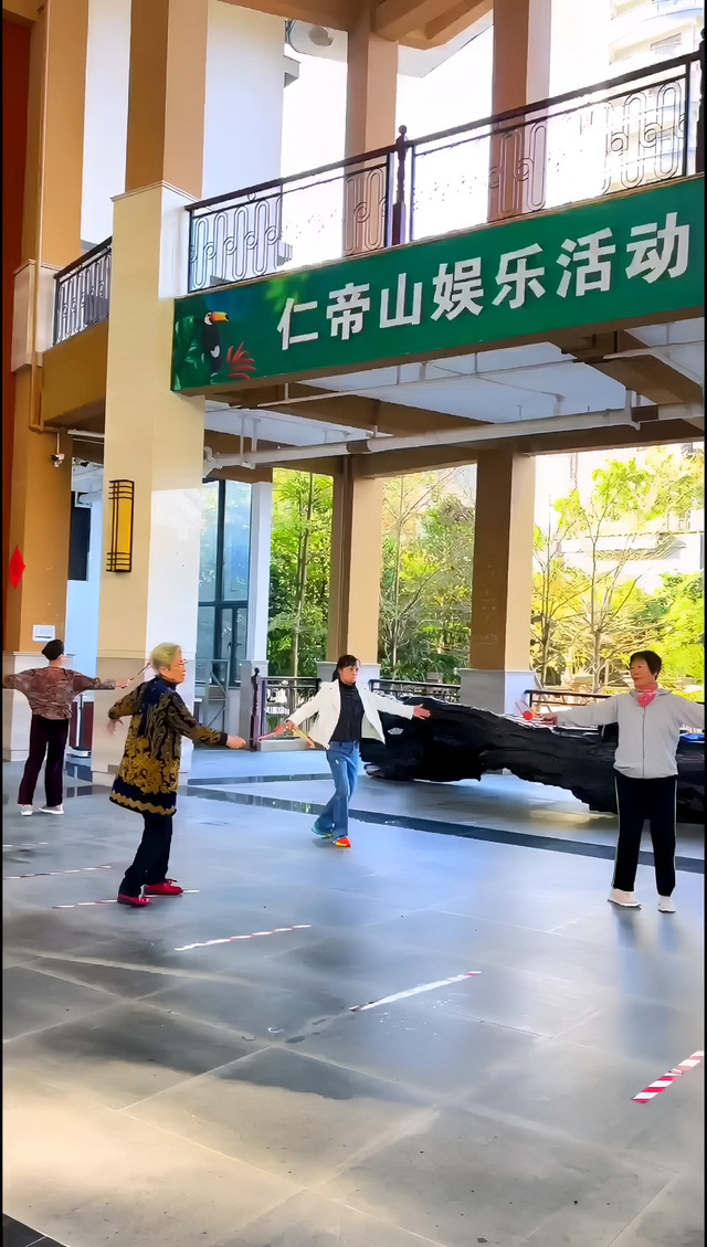 仁帝山康养基地