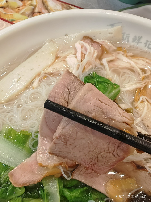 瓯鲜记温州海鲜面