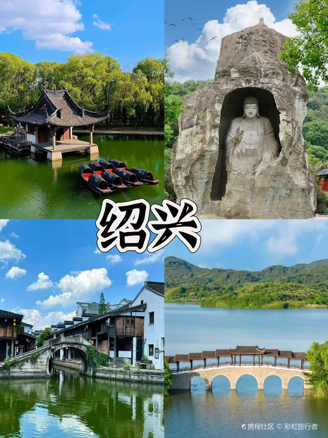 绍兴市人民医院
