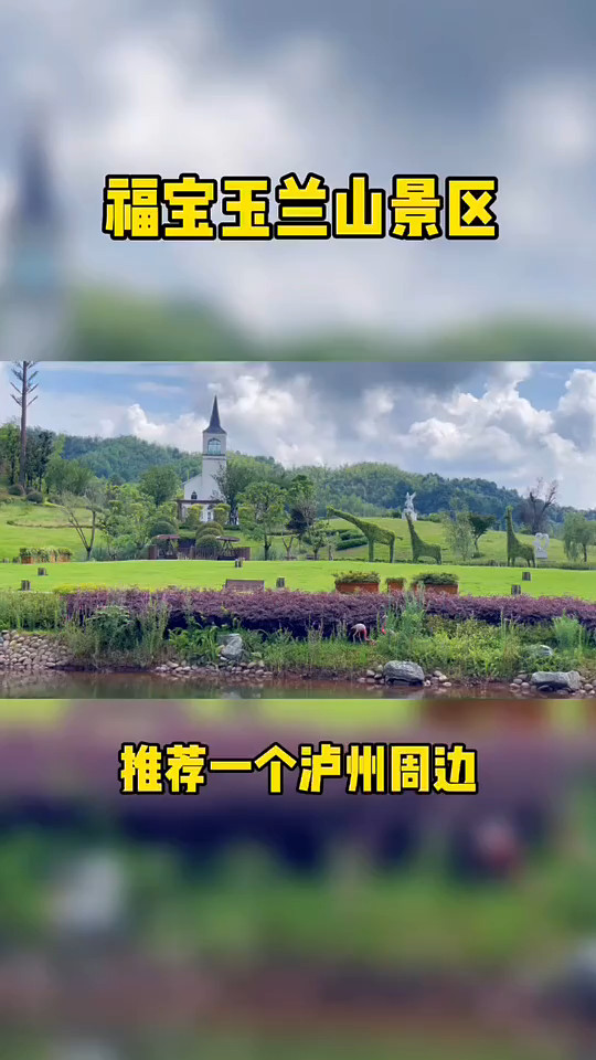 蜂桶寨乡