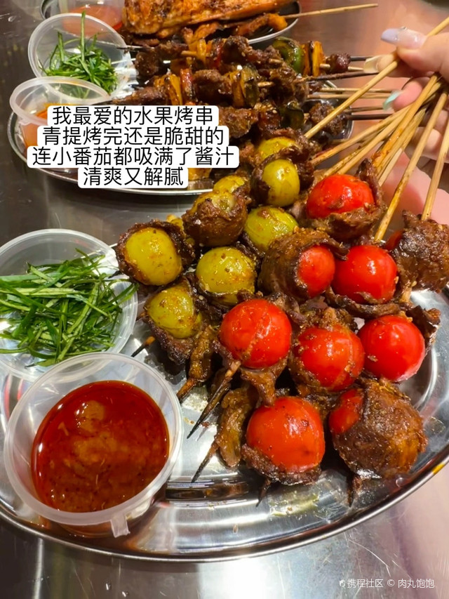 酒炭果酱烧烤