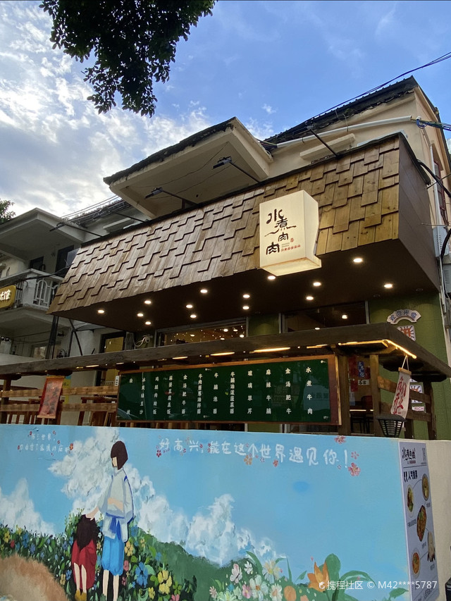 珠海市第二中学