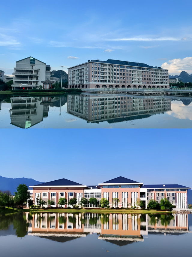 桂林电子科技大学(花江校区)
