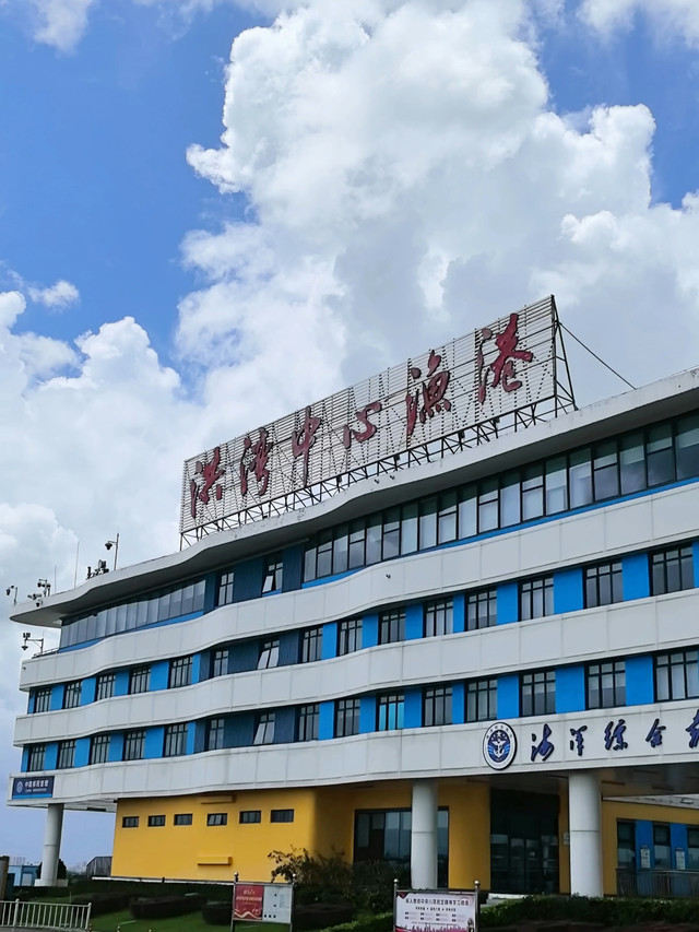洪湾中心渔港