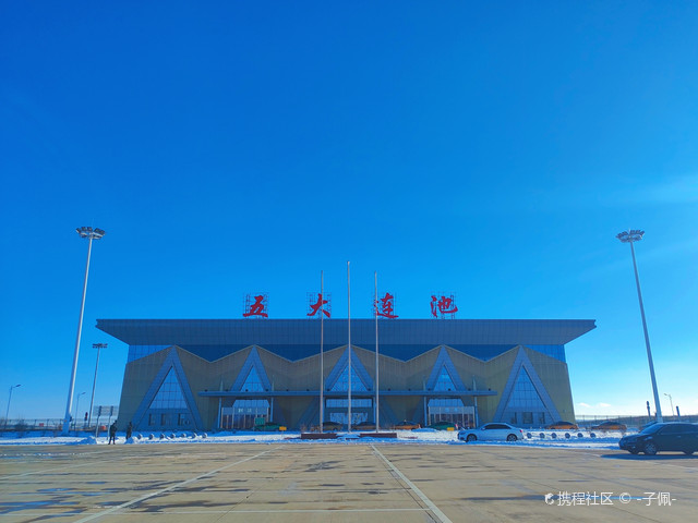 五大连池德都机场
