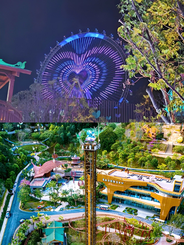 深圳市儿童公园