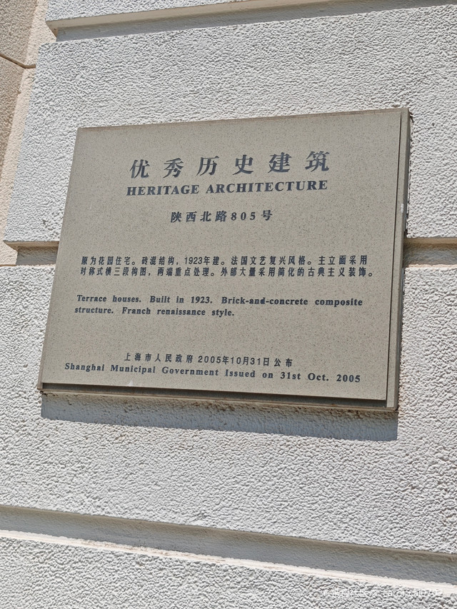 上海市眼病防治中心(康定路院区)