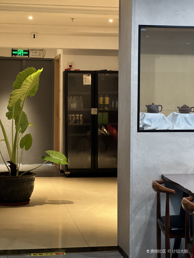 同华茶文化博物馆