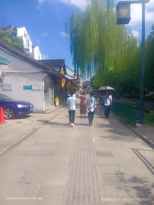 越城区人民政府