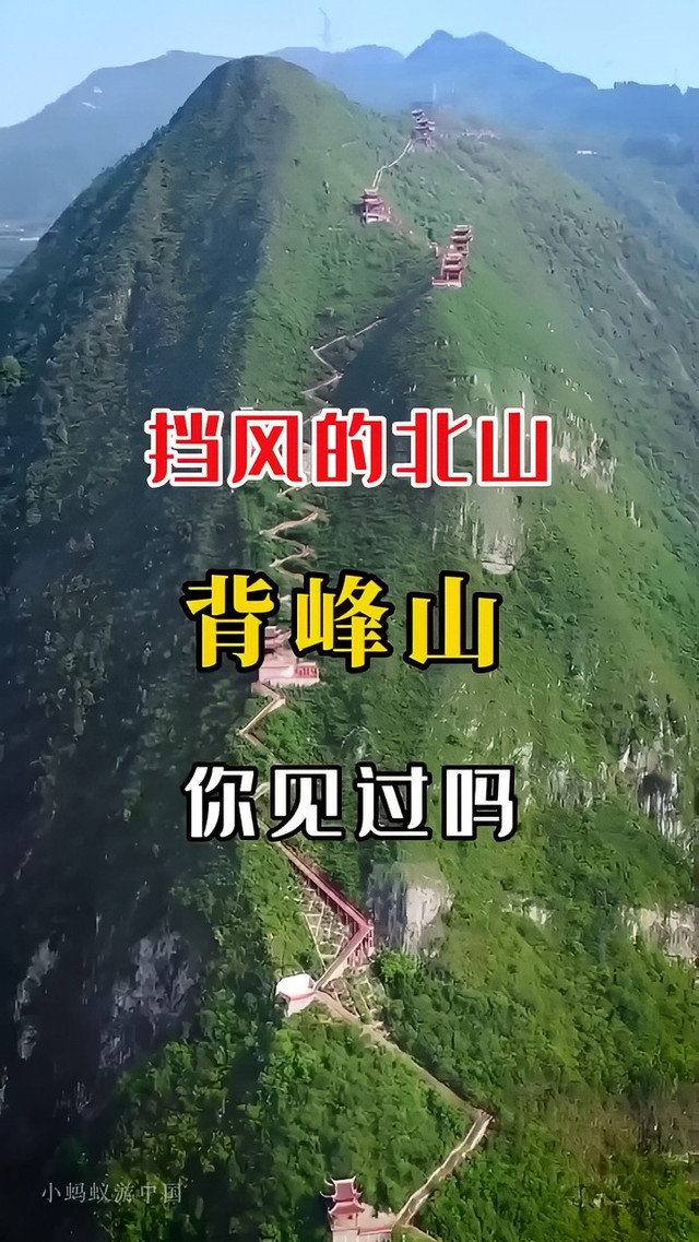 北山公园