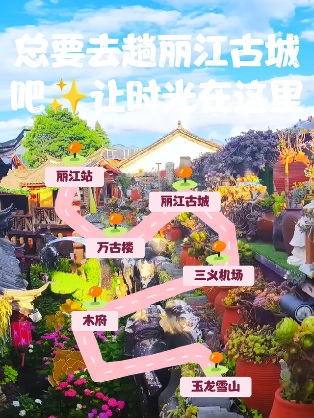 宁蒗彝族自治县人民政府