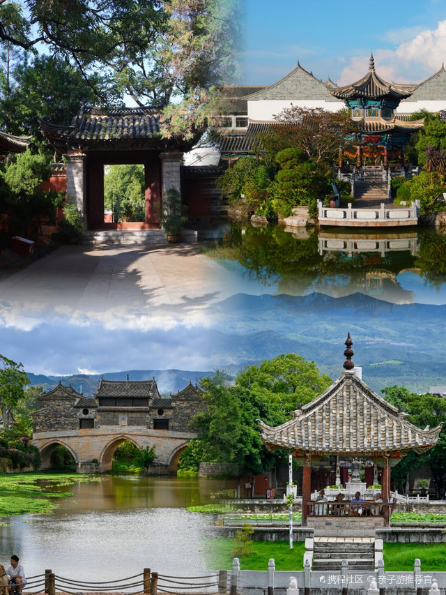 建水县人民政府