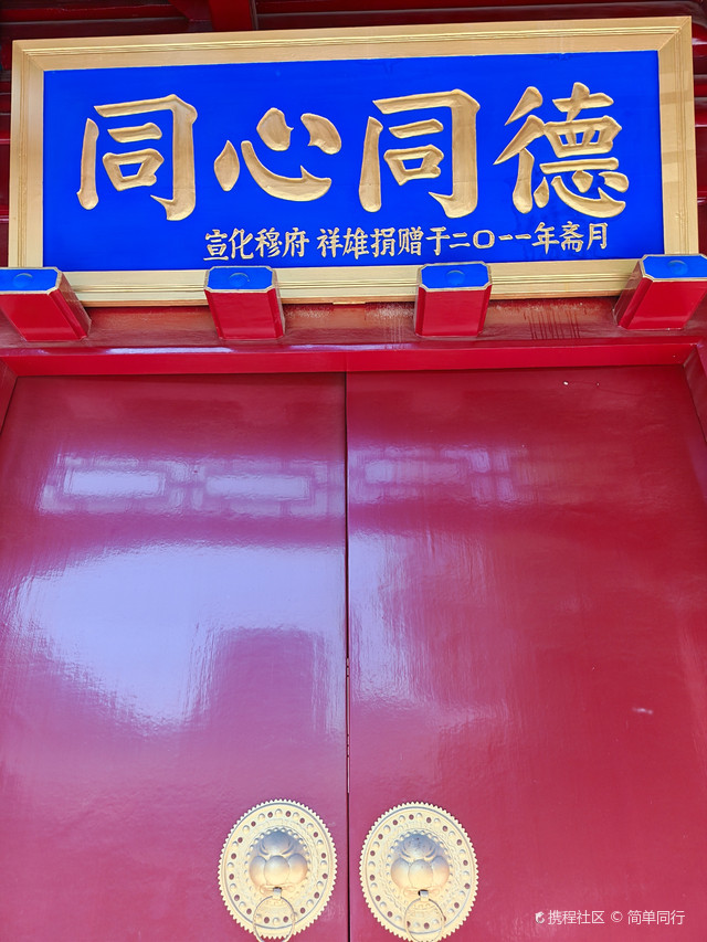 清真南寺
