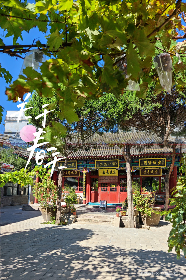 宣化清真中寺