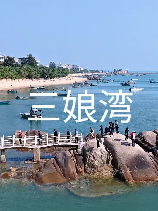 三娘湾国际海豚公园