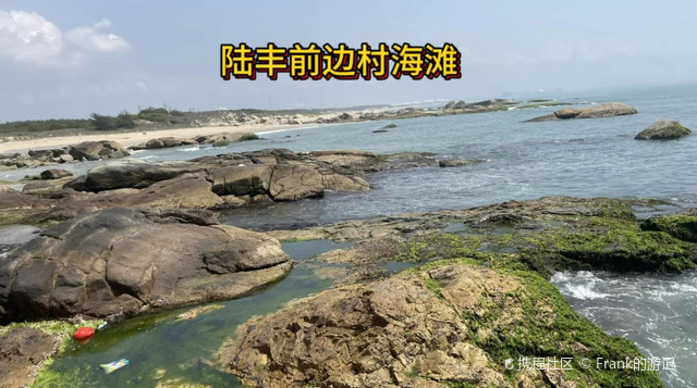 前边村