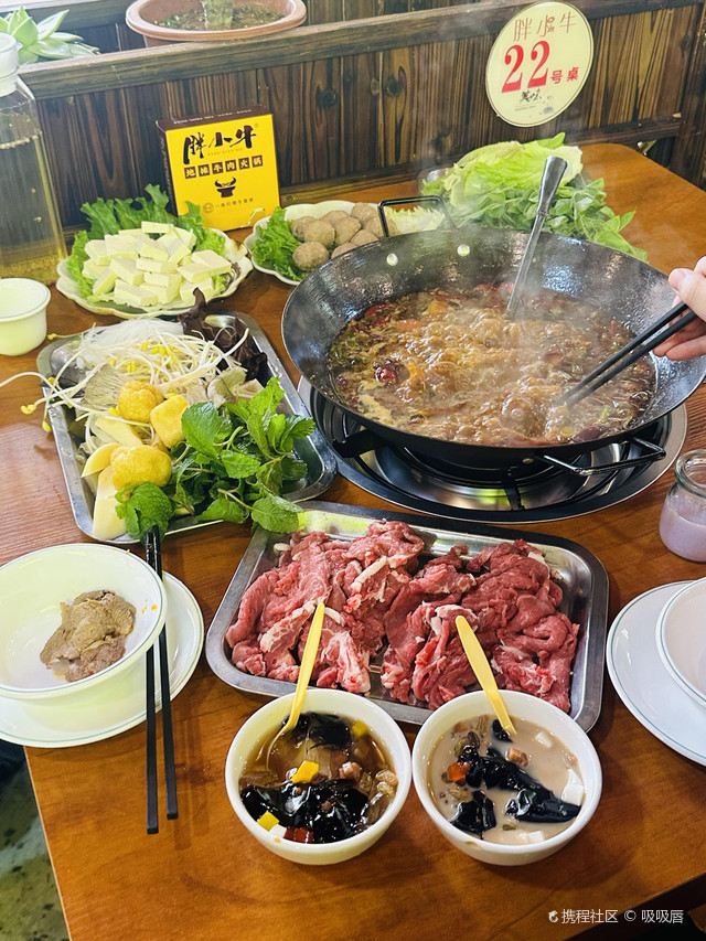 清真胖小牛地摊牛肉火锅(枫园店)