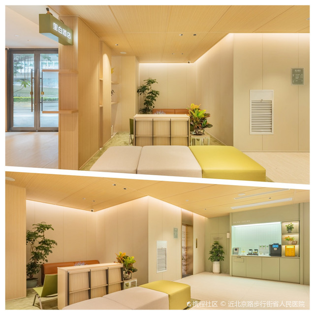 广东省人民医院