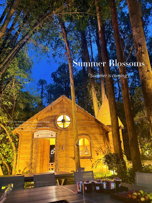 森朵拉自然教育营地