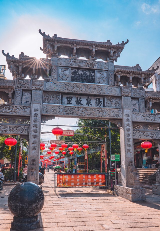 大阳泉古村