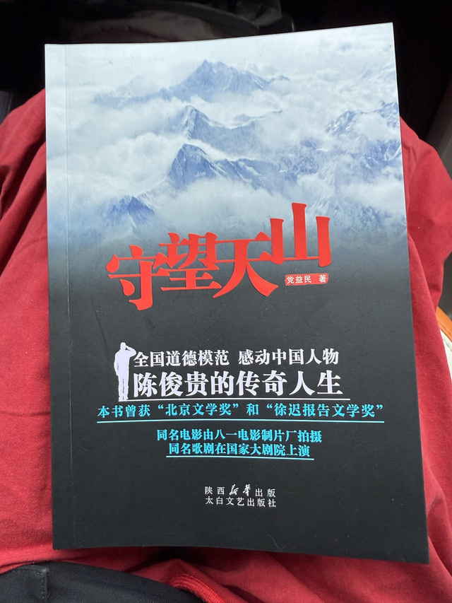 河南省新乡县人民政府