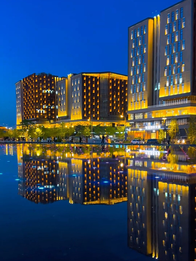 雄安商务服务中心