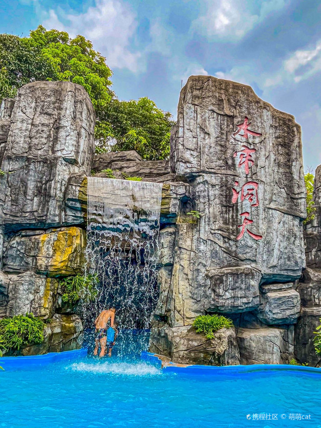 清鑫静泉温泉