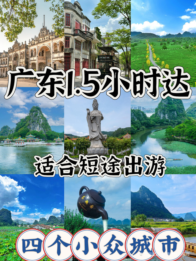 英西峰林峰林晓镇