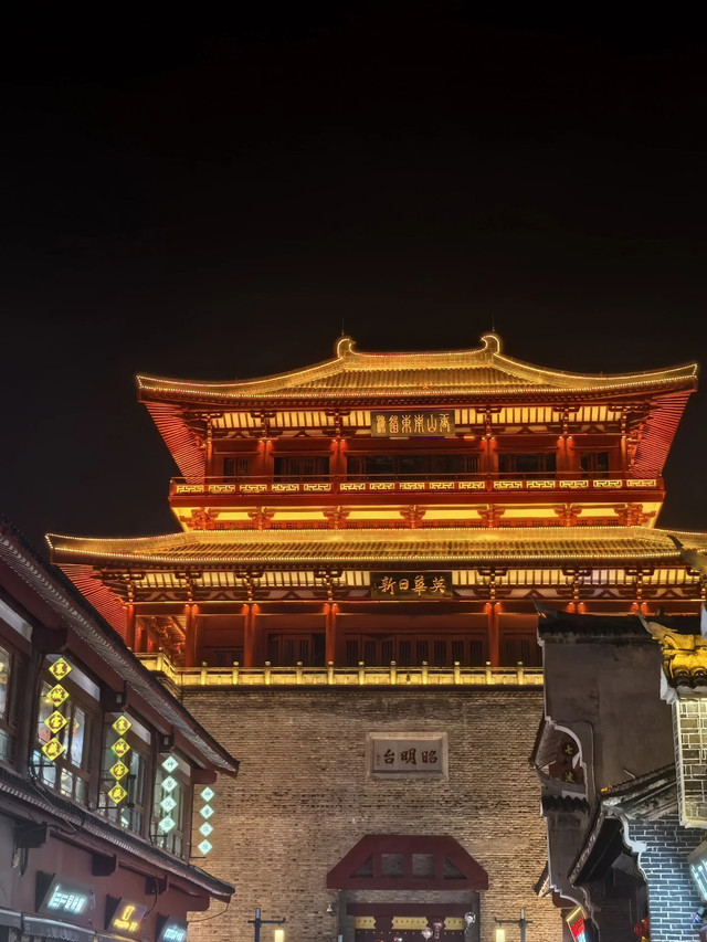小金县人民政府