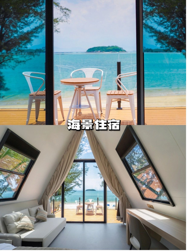 巽寮湾玫瑰礼堂