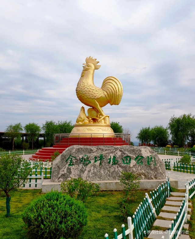 金鸡坪梯田公园