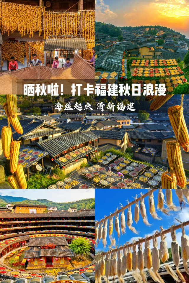 永泰县人民政府