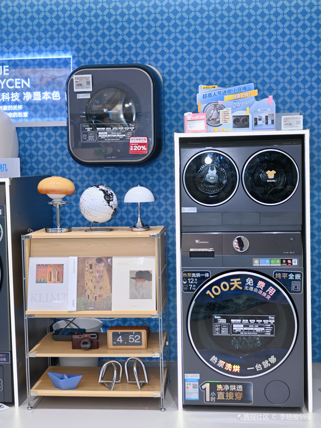 小天鹅洗衣机(京东Mall厦门湖里店)