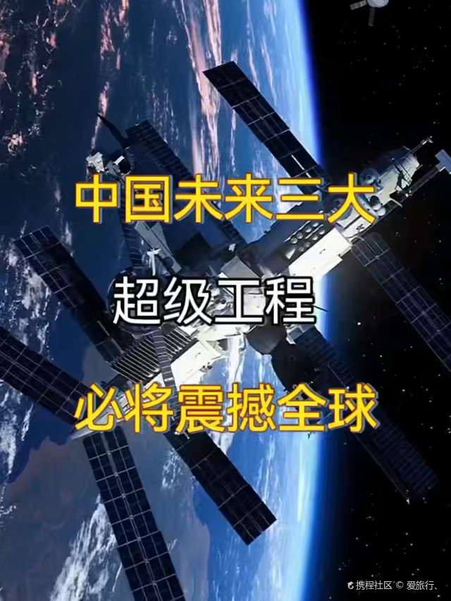 索加乡