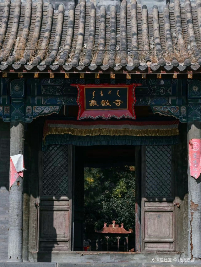 象教寺