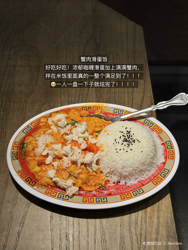 迈村泰国菜(古城金鱼巷店)