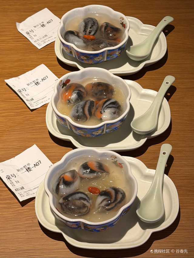 鲍小仙·市井南京菜(科巷店)