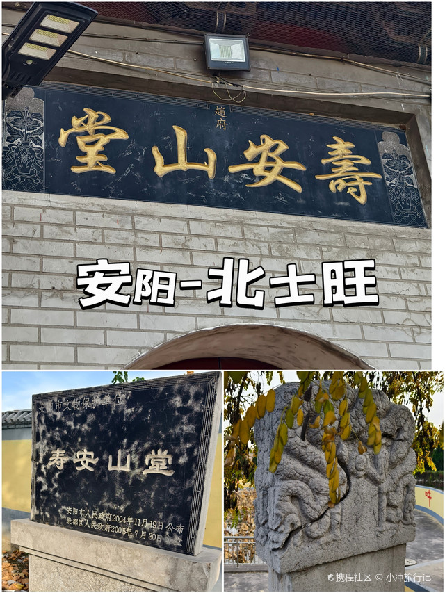 观音寺