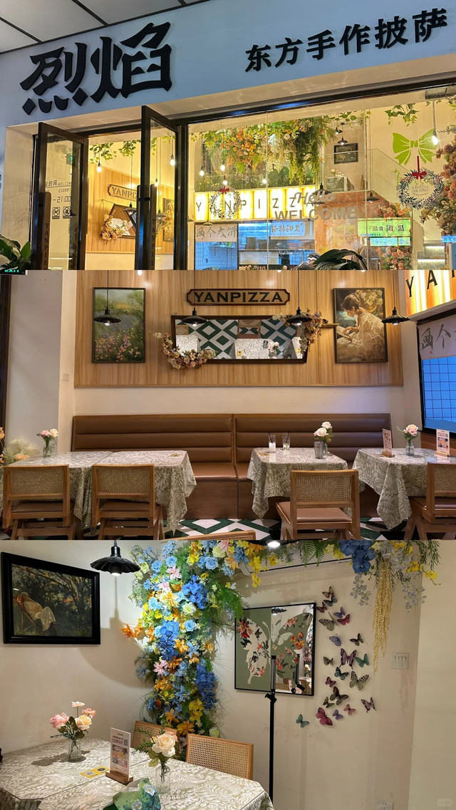 烈焰手作餐厅(育德店)