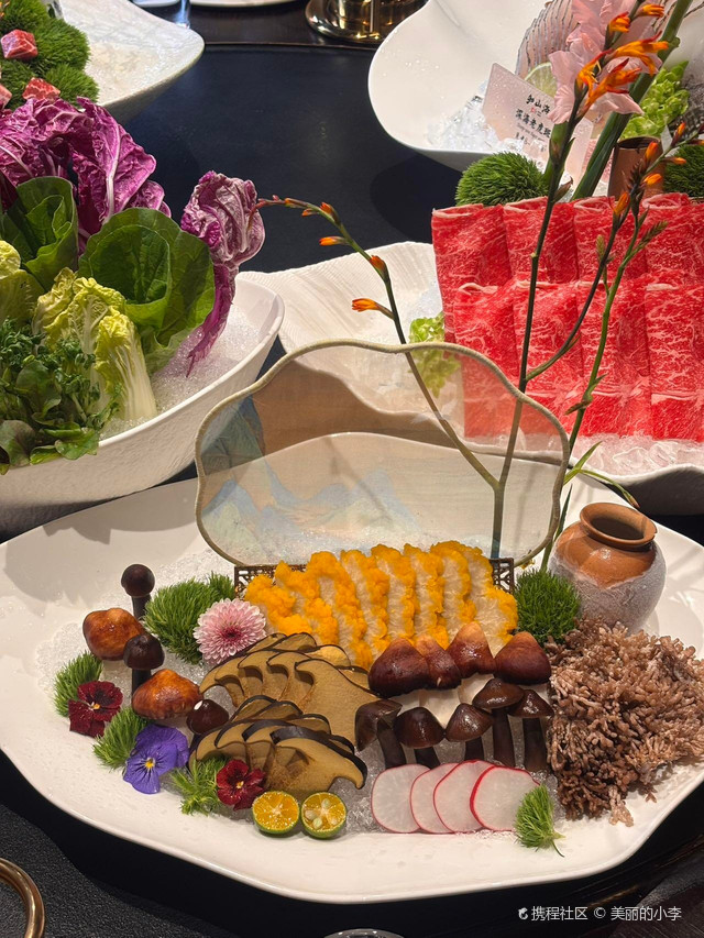 知山海·云南野山菌火锅·清真(郑州首店)