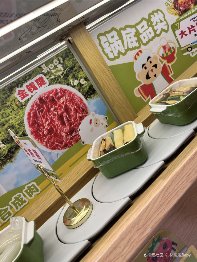 西行家·新疆转转小火锅·清真餐厅(小北路店)