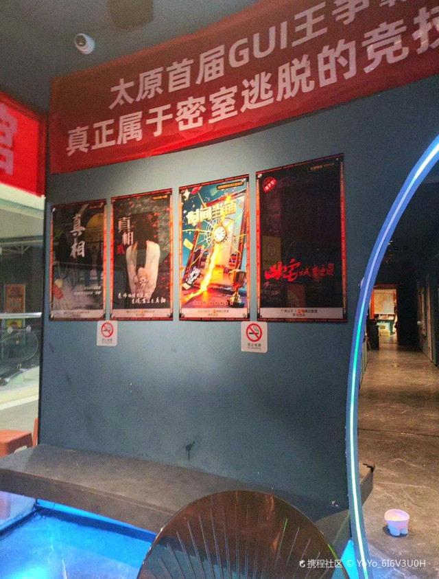 西安