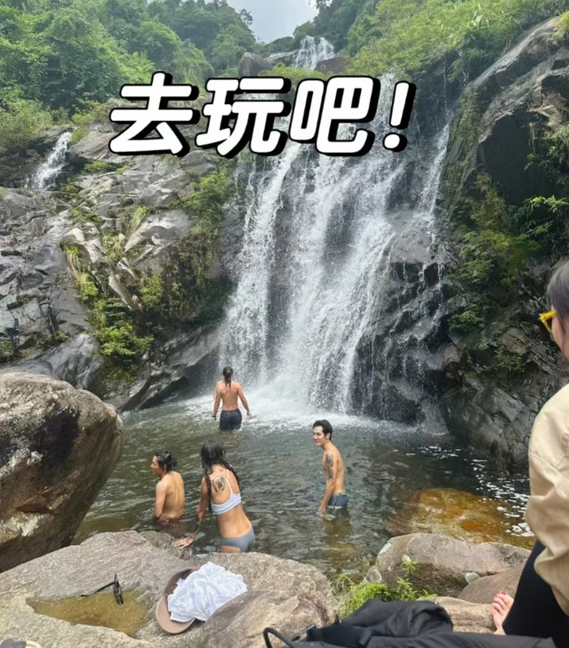 三角水瀑布