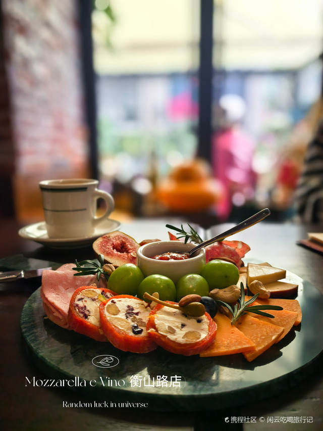 Mozzarella e Vino(衡山路店)