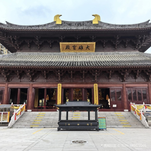 觉华寺
