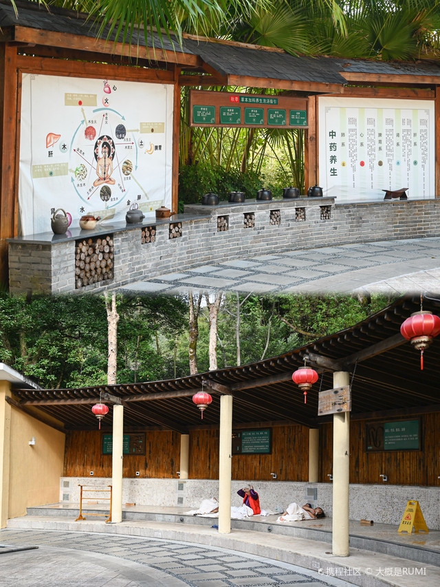 龙门江冚温泉