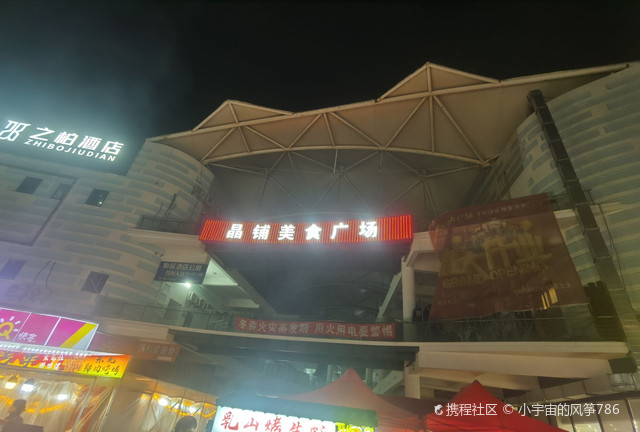 江桥镇