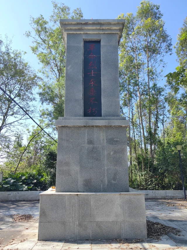 乾江革命烈士纪念碑