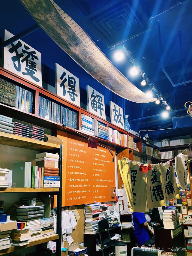 万圣书园(五道口购物中心店)