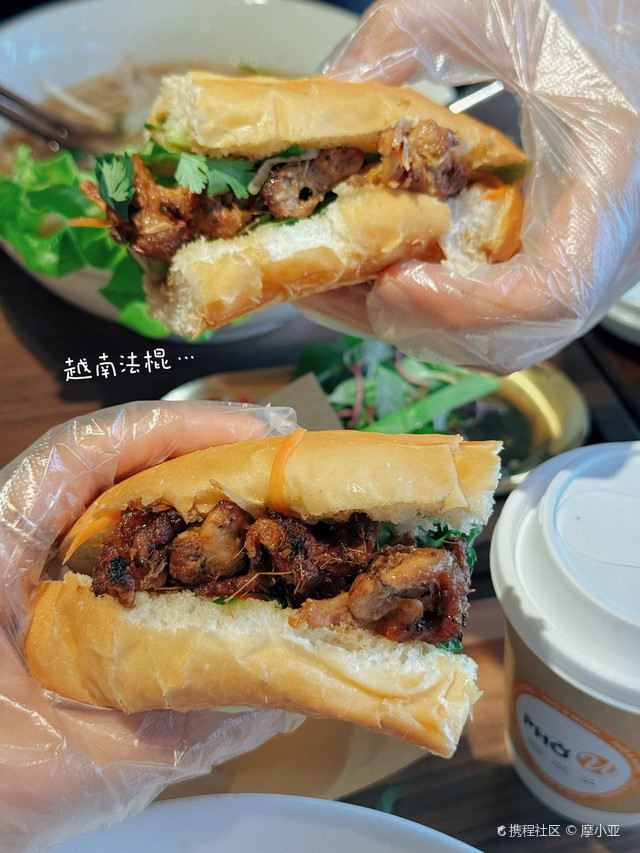 PHO U(麓湖CPI店)